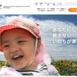 【お知らせ】骨髄ドナー休暇制度を導入しました