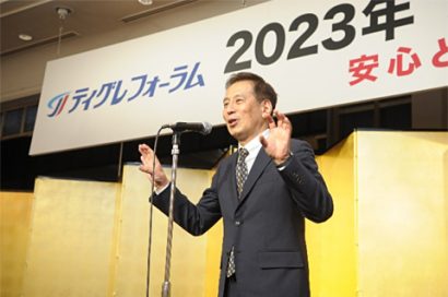 2023tokyo2C