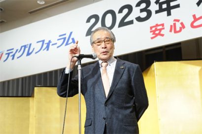 2023tokyo2F