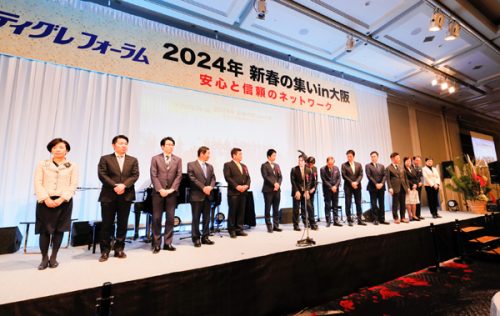 2024osaka2D